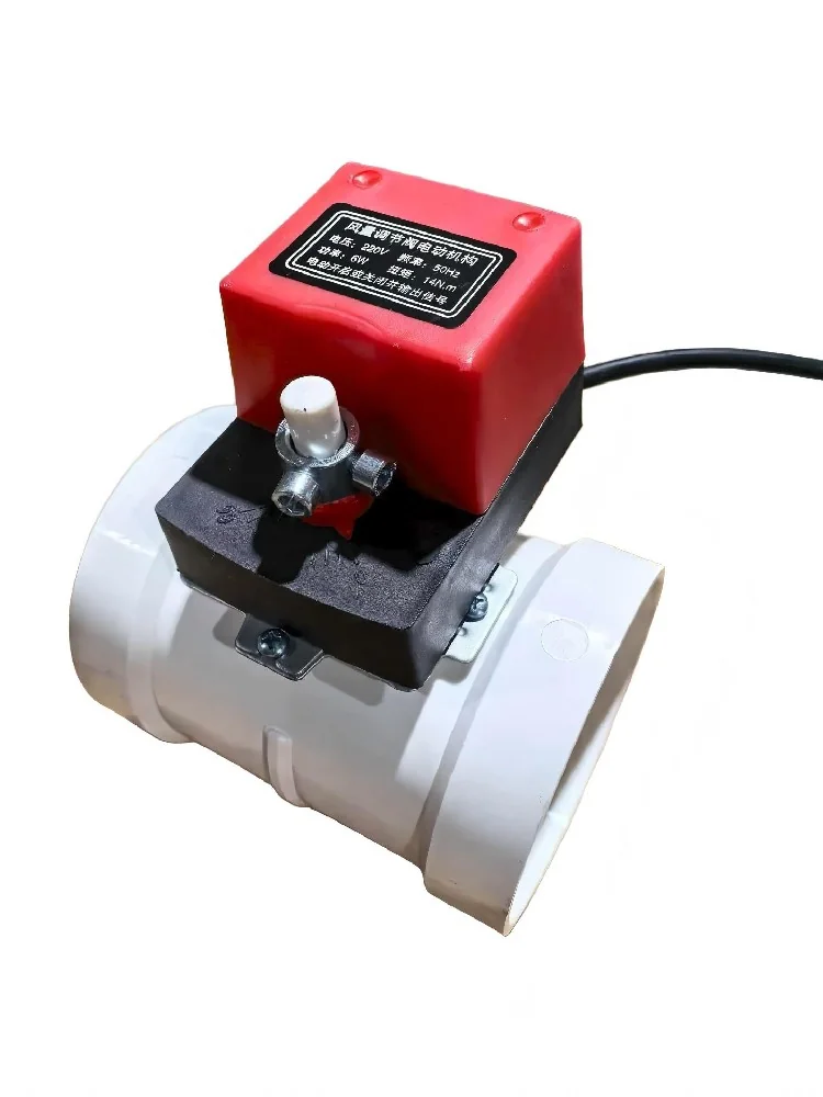 PP Electric Air Damper